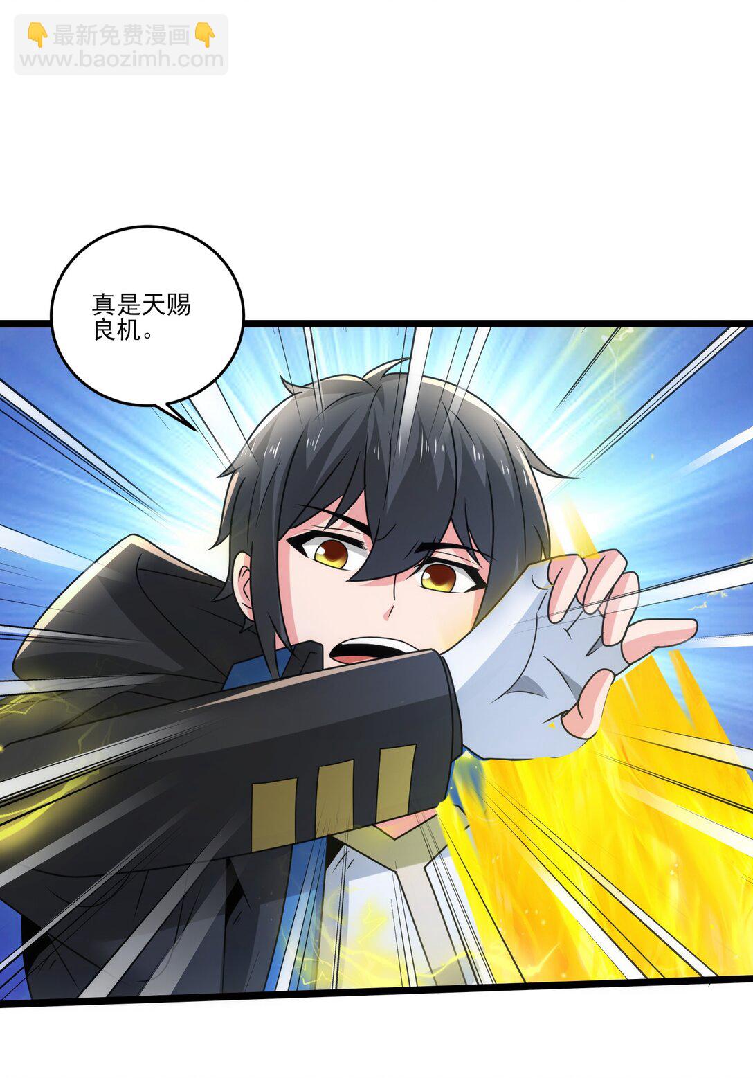 484 跟你合作？17