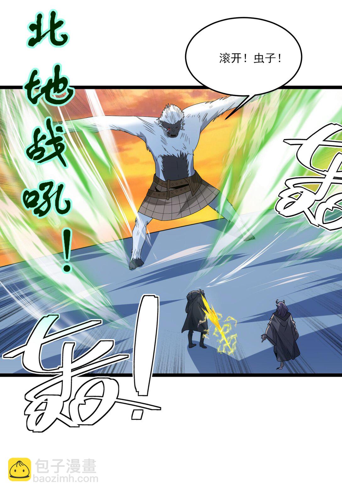 484 跟你合作？21