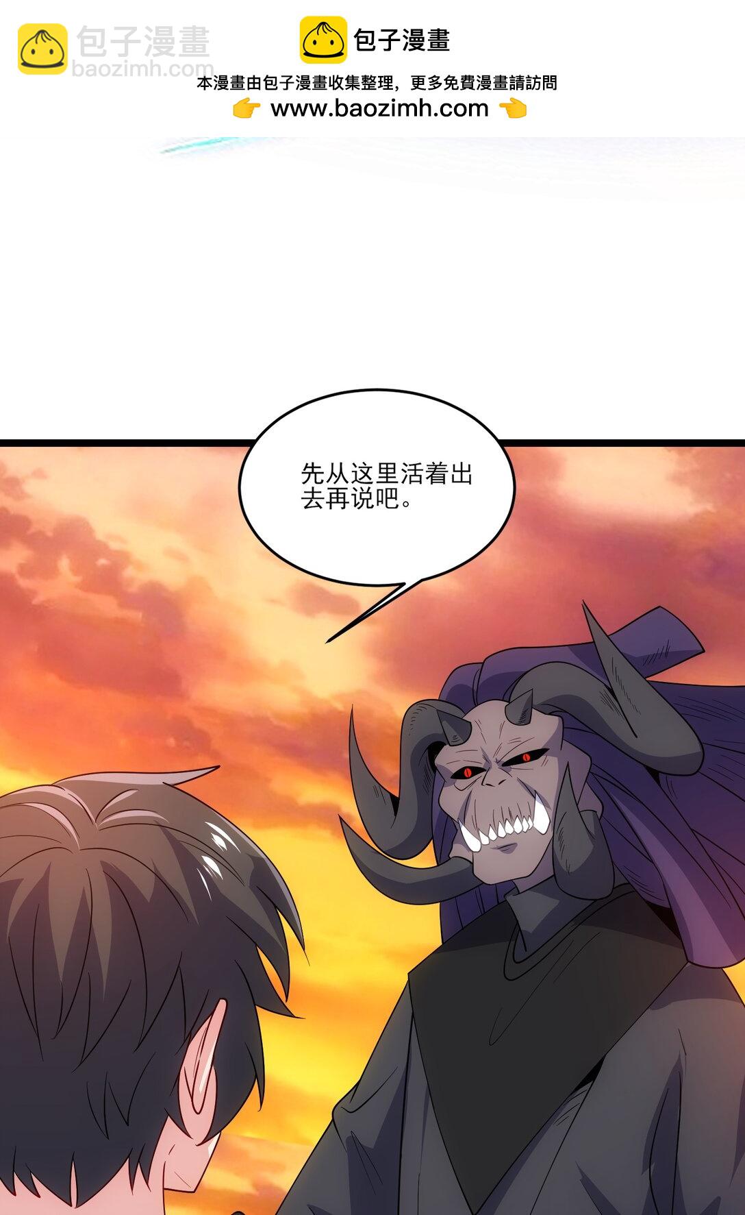 484 跟你合作？5