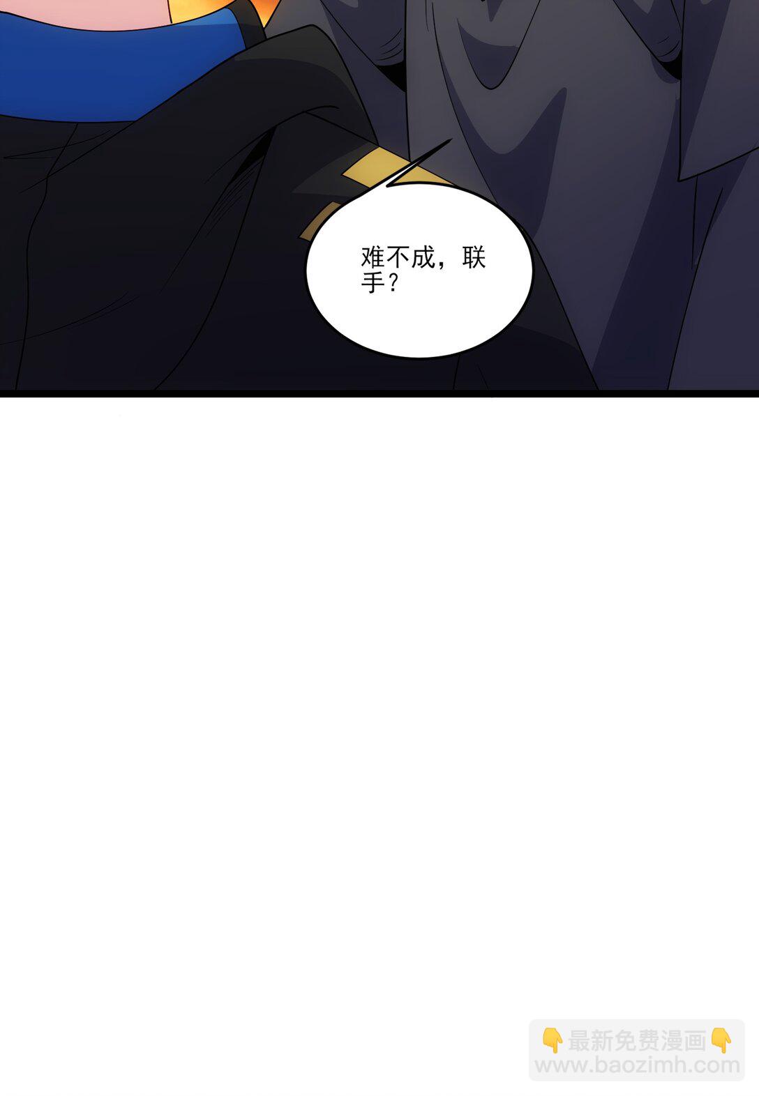 484 跟你合作？6