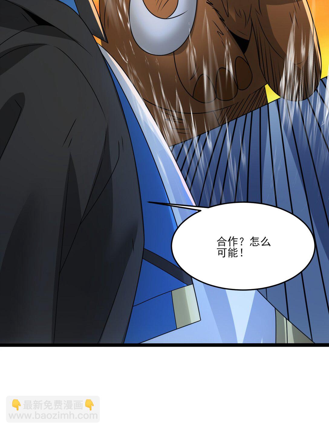 484 跟你合作？8