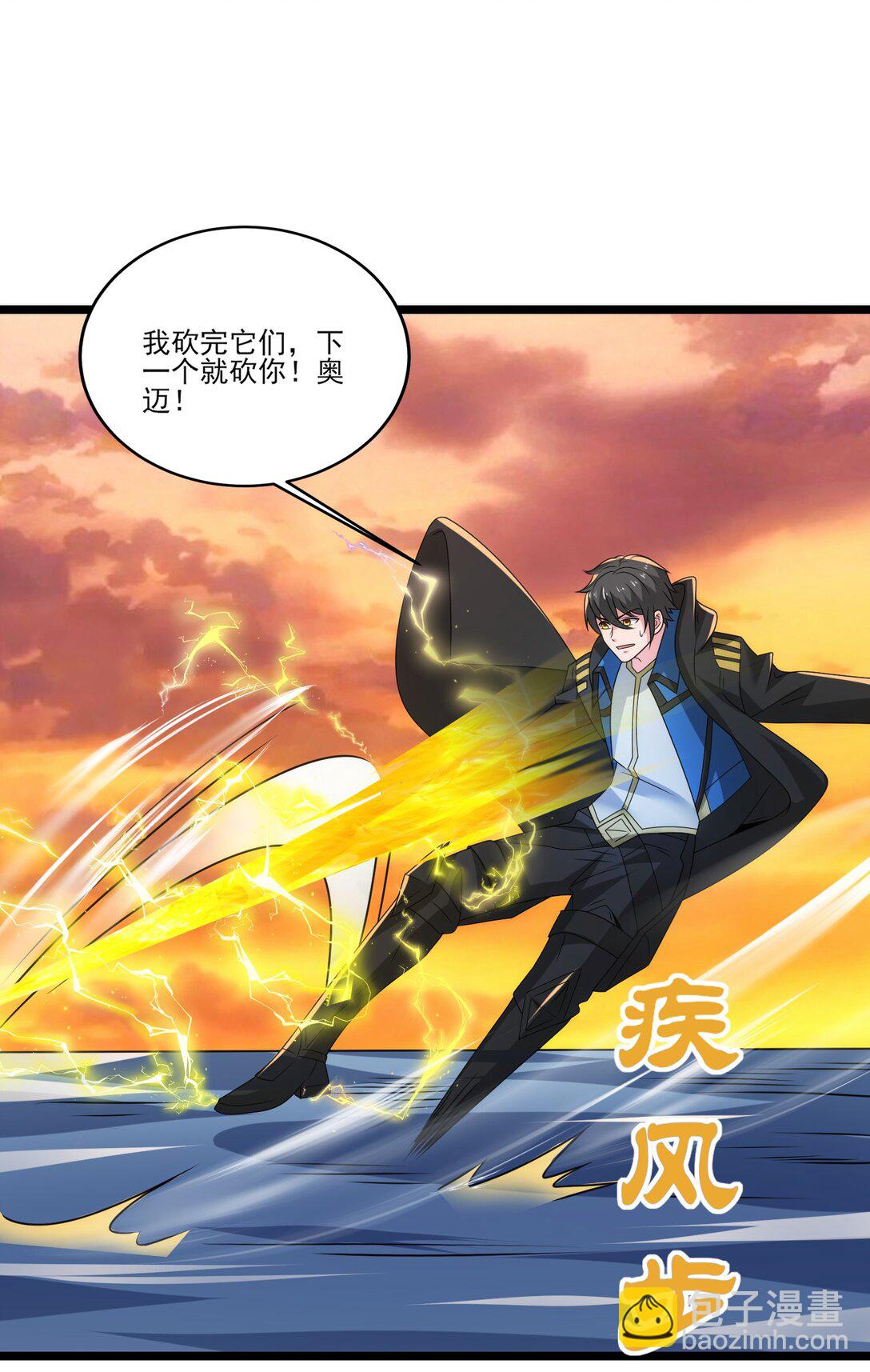 484 跟你合作？9