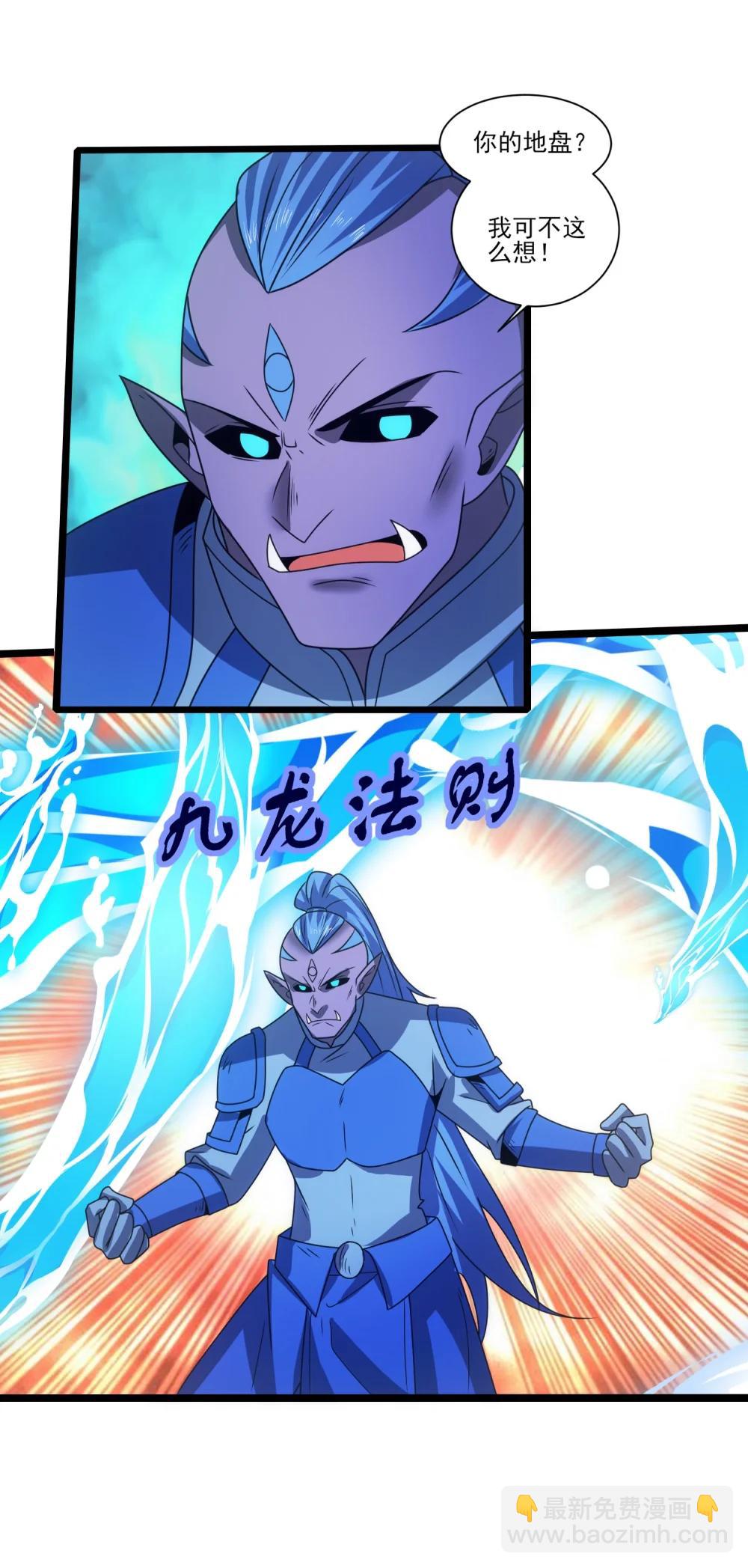 520 第三战 冰与水11