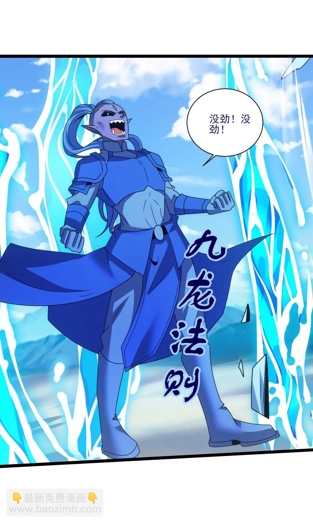 520 第三战 冰与水16