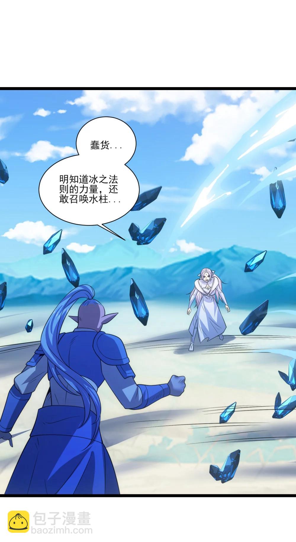 520 第三战 冰与水18
