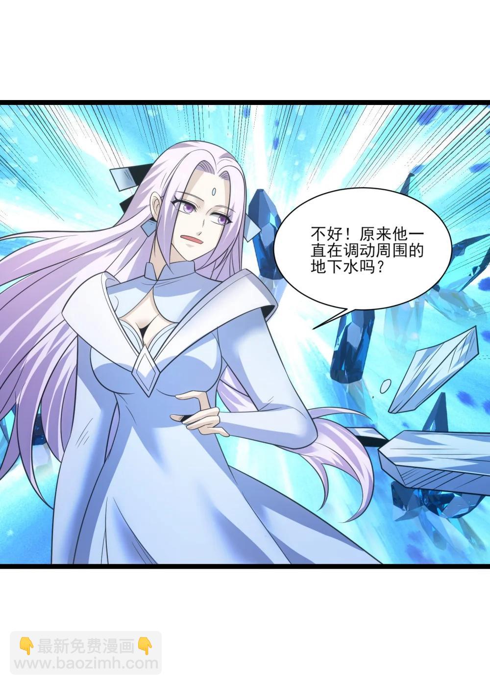 520 第三战 冰与水24
