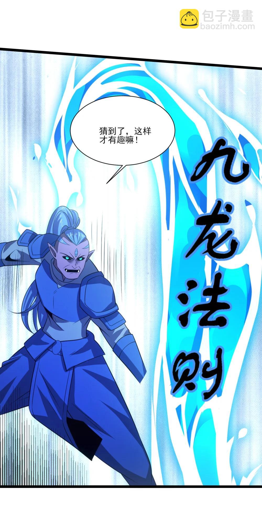 520 第三战 冰与水25