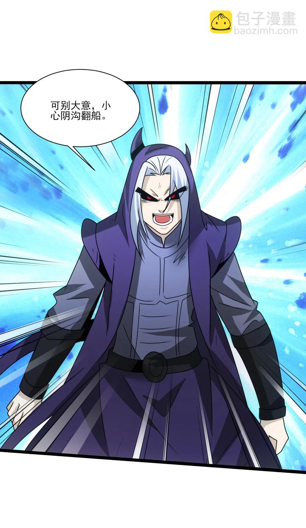 520 第三战 冰与水3
