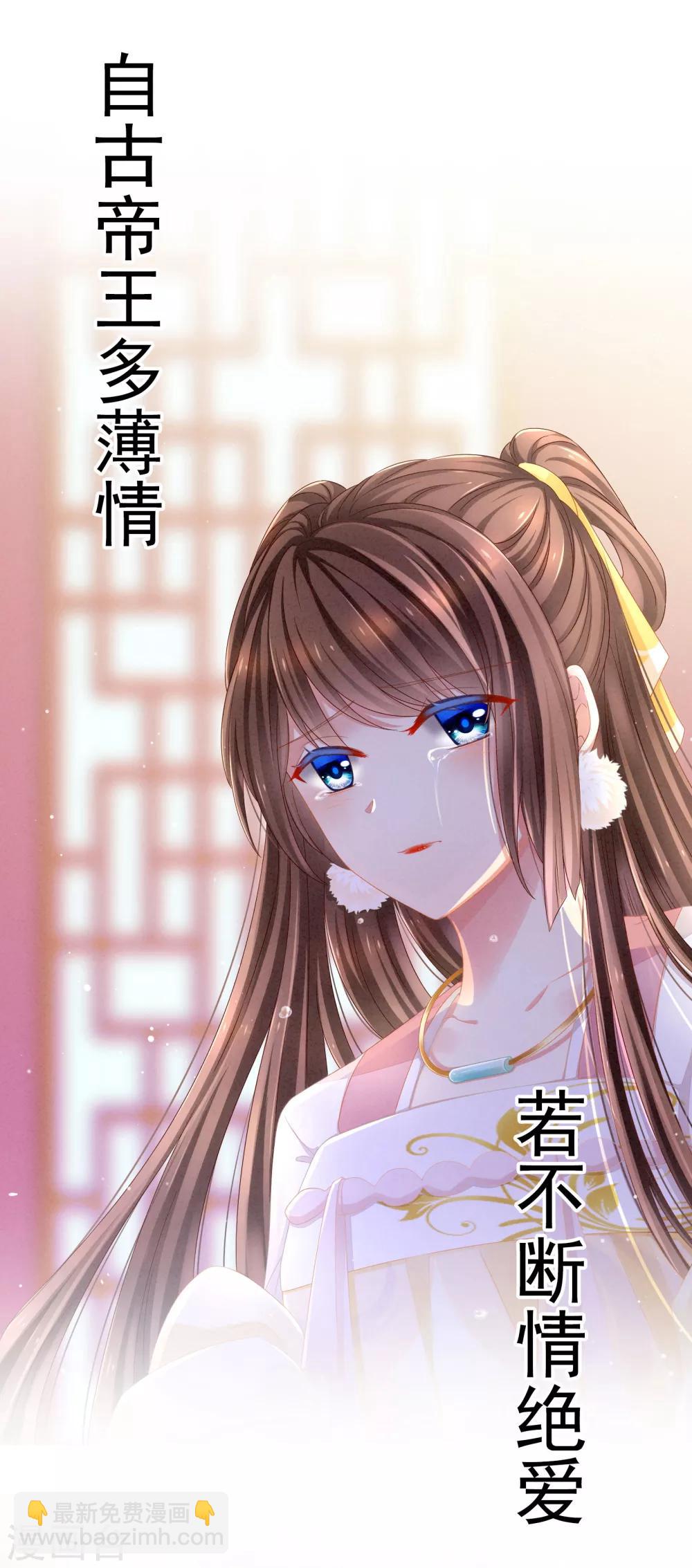 预告11