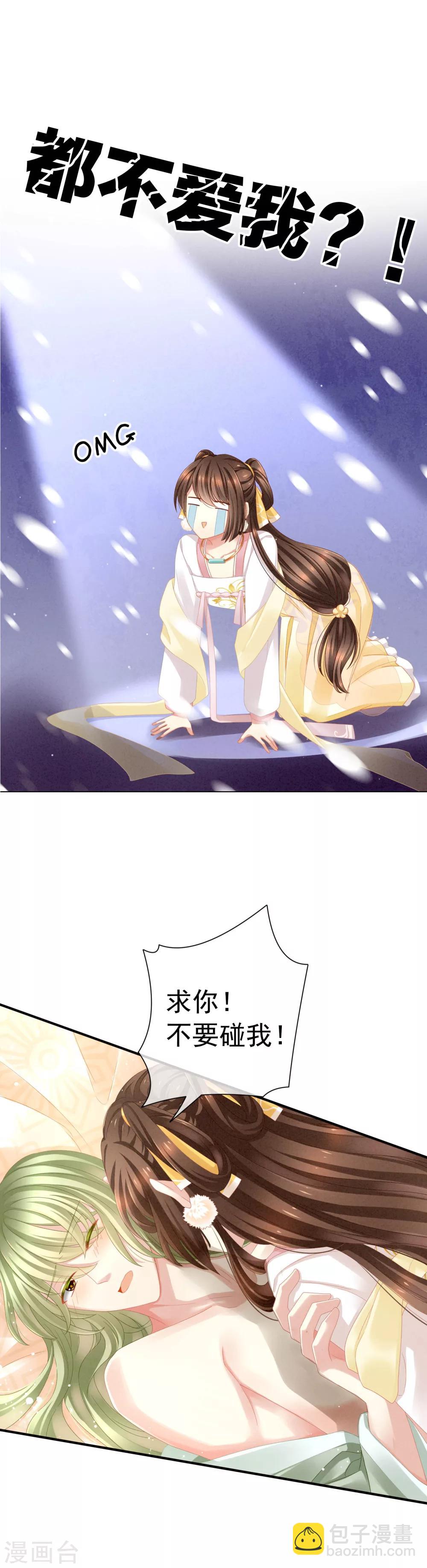 预告9