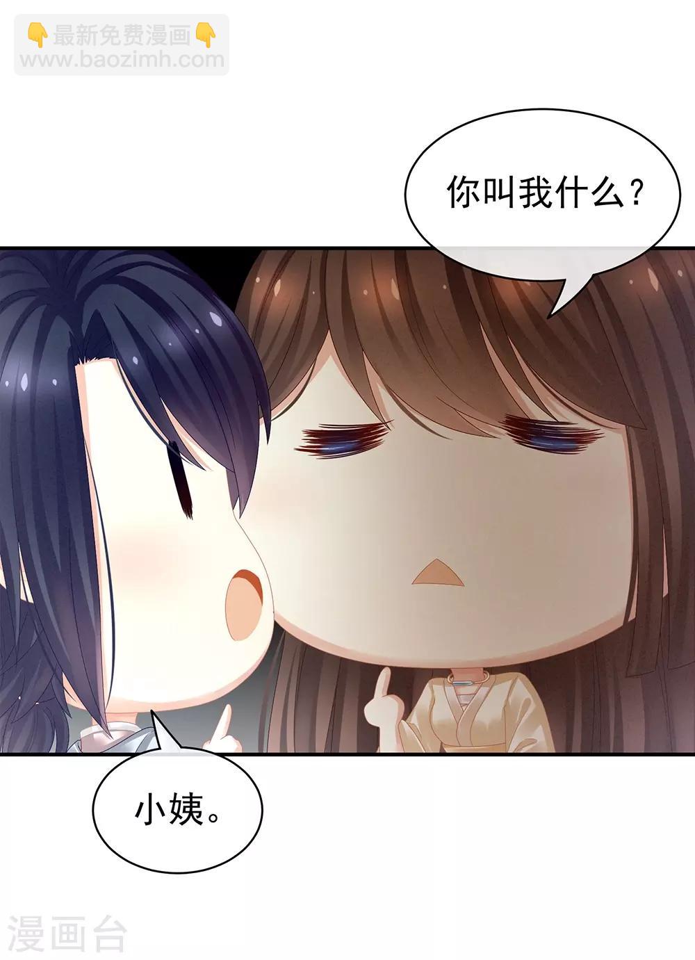 第26话 这么劲爆11