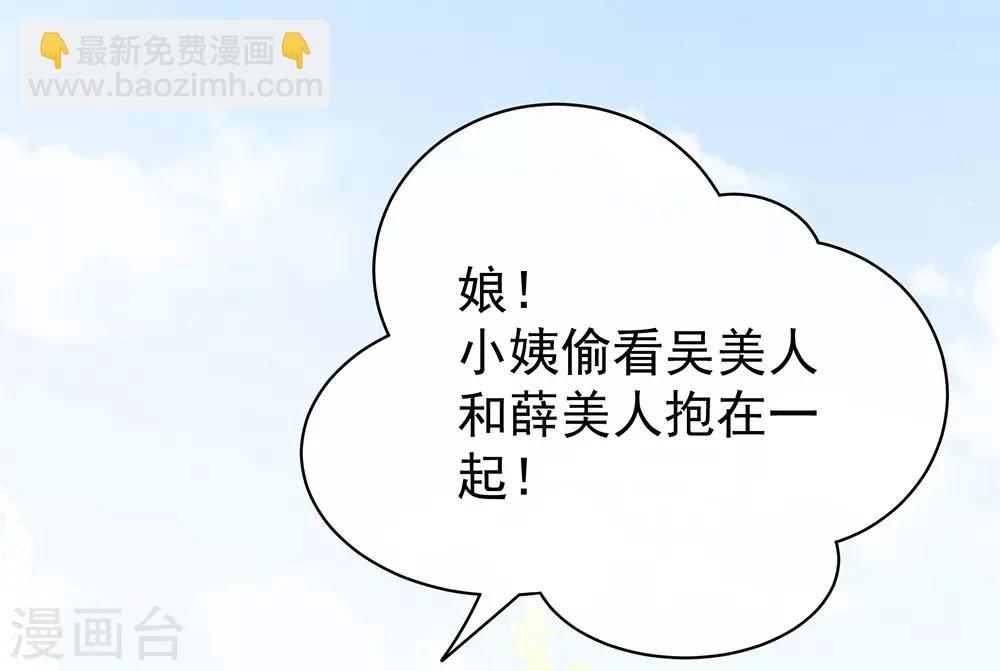第26话 这么劲爆13