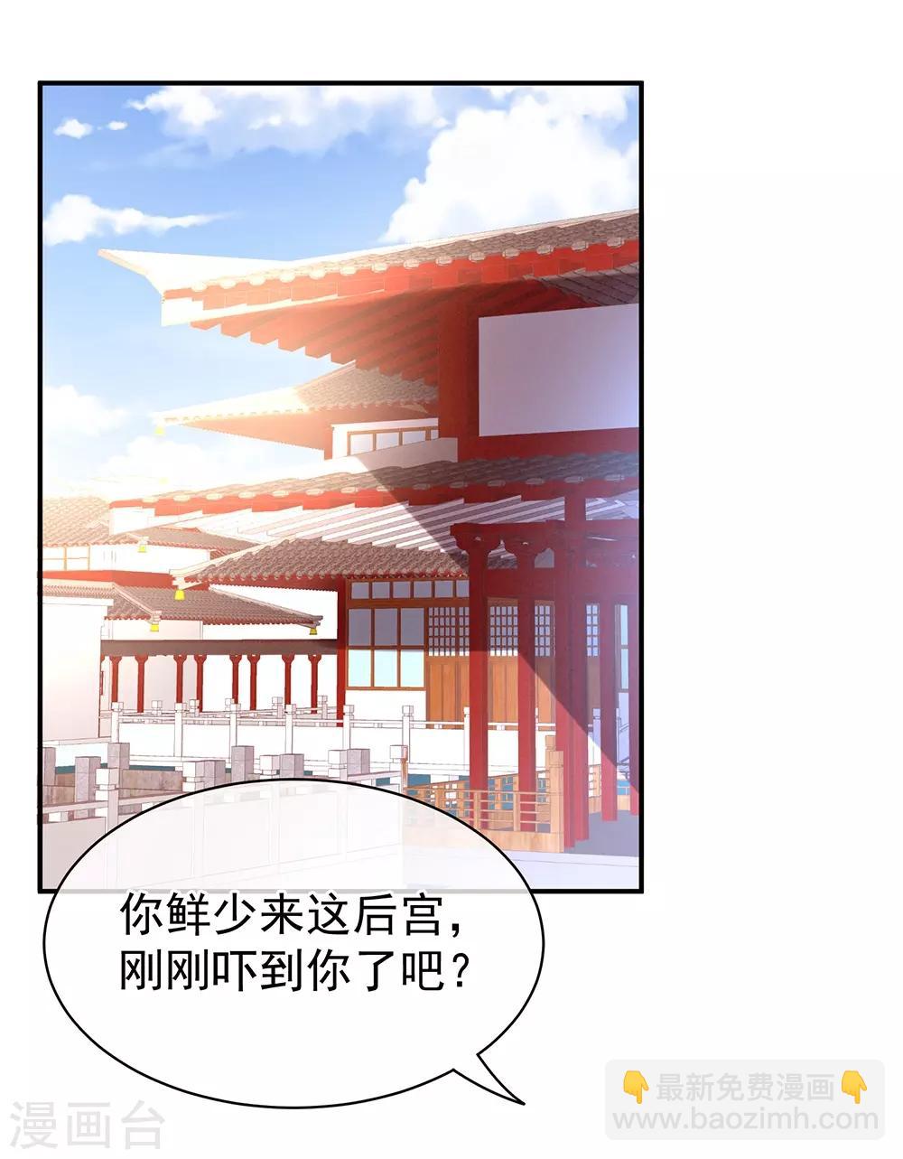 第26话 这么劲爆17