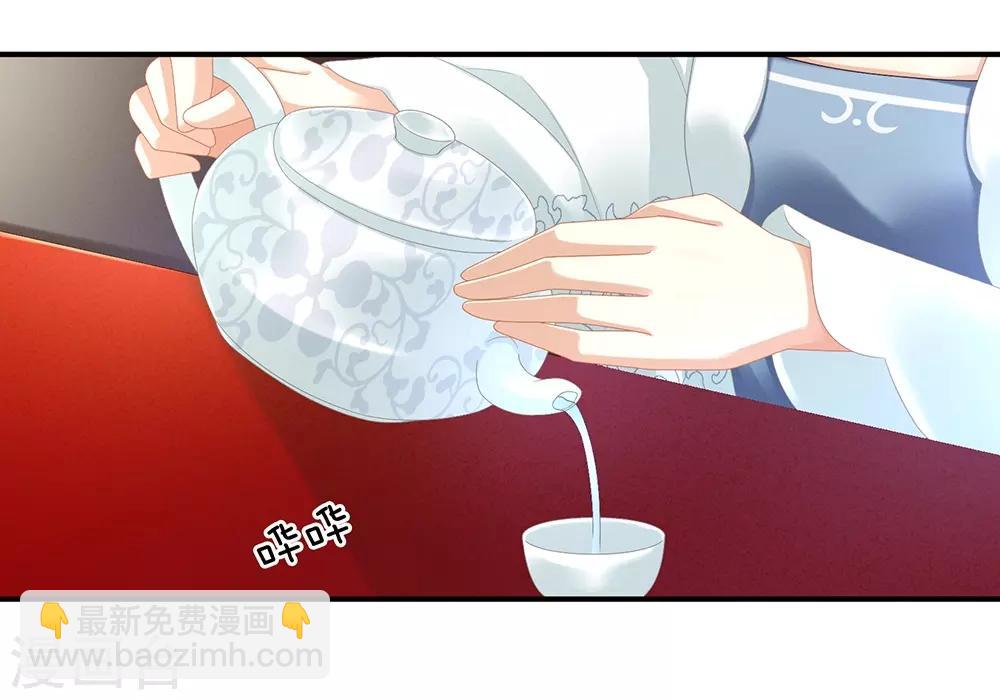 第26话 这么劲爆18