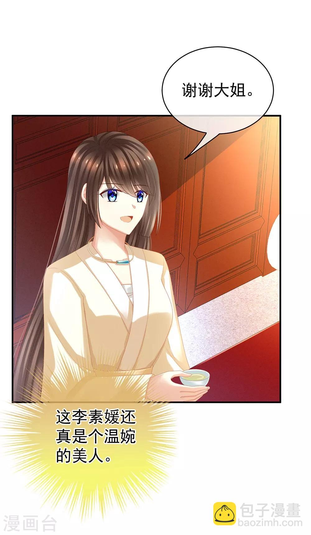 第26话 这么劲爆20