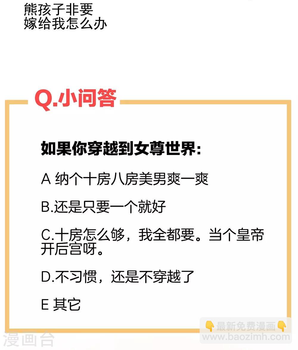 第26话 这么劲爆27
