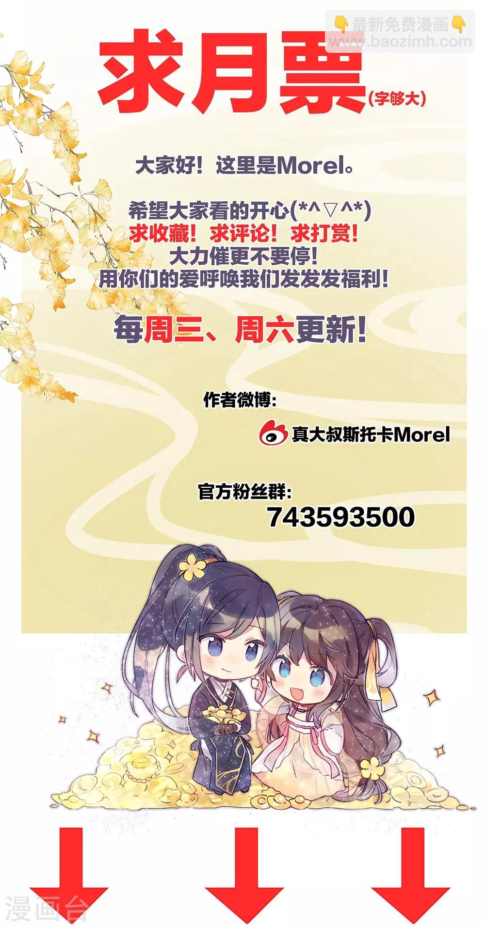 第26话 这么劲爆28