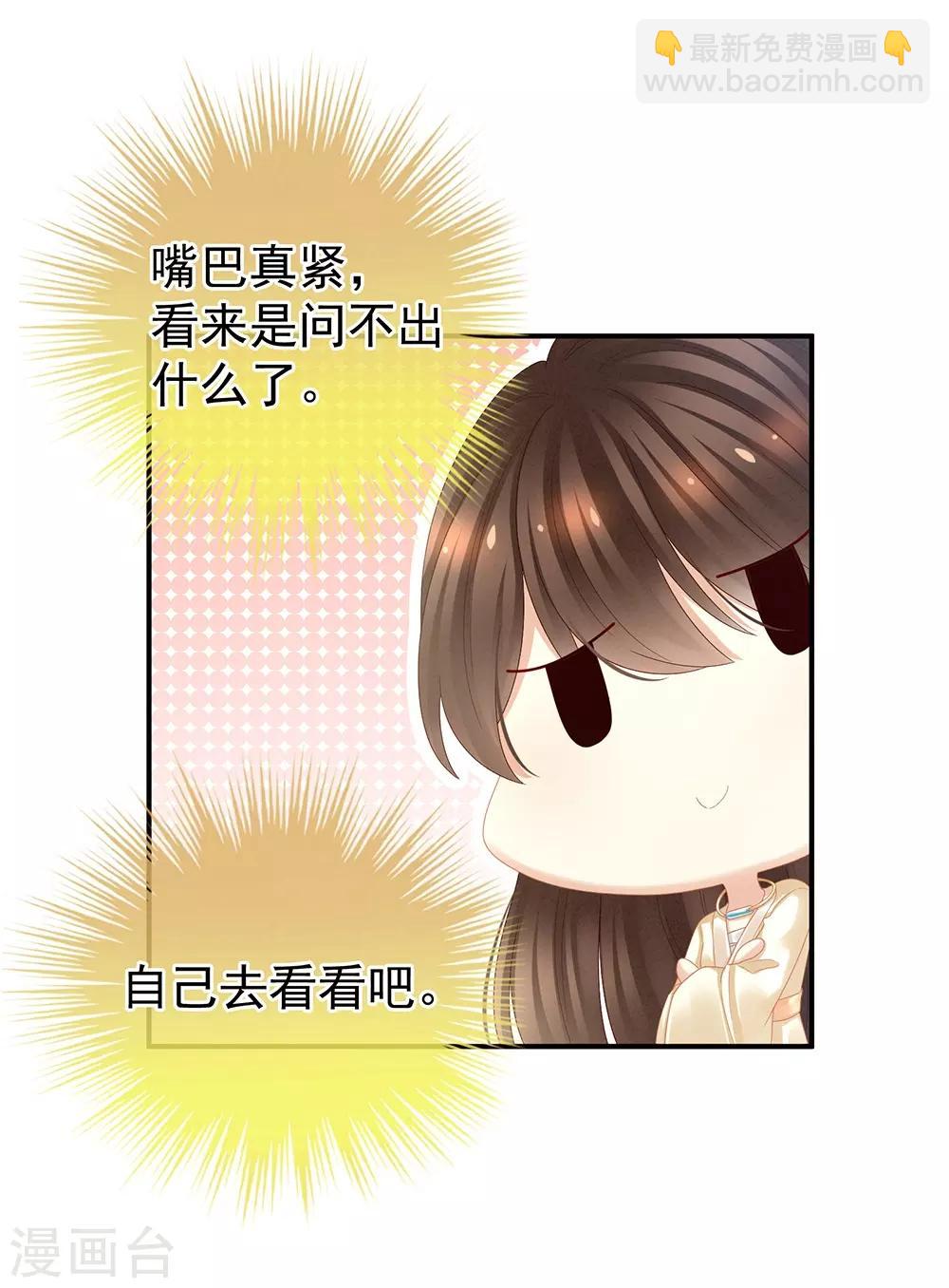 第26话 这么劲爆4