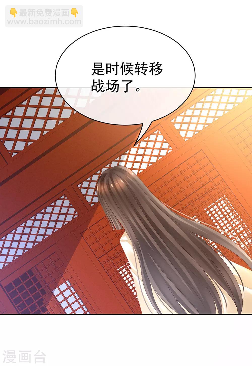 第31话 烈焰红唇2