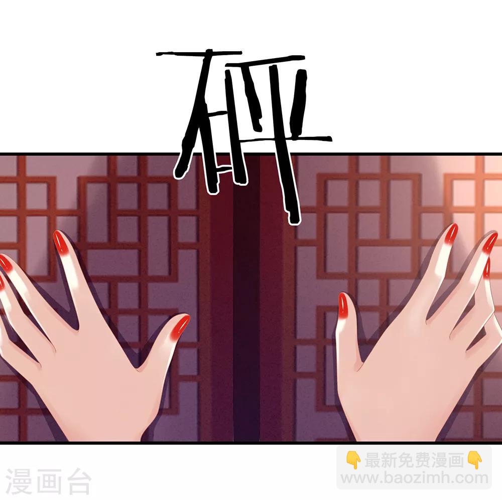 第37话 我说值得，便值得2