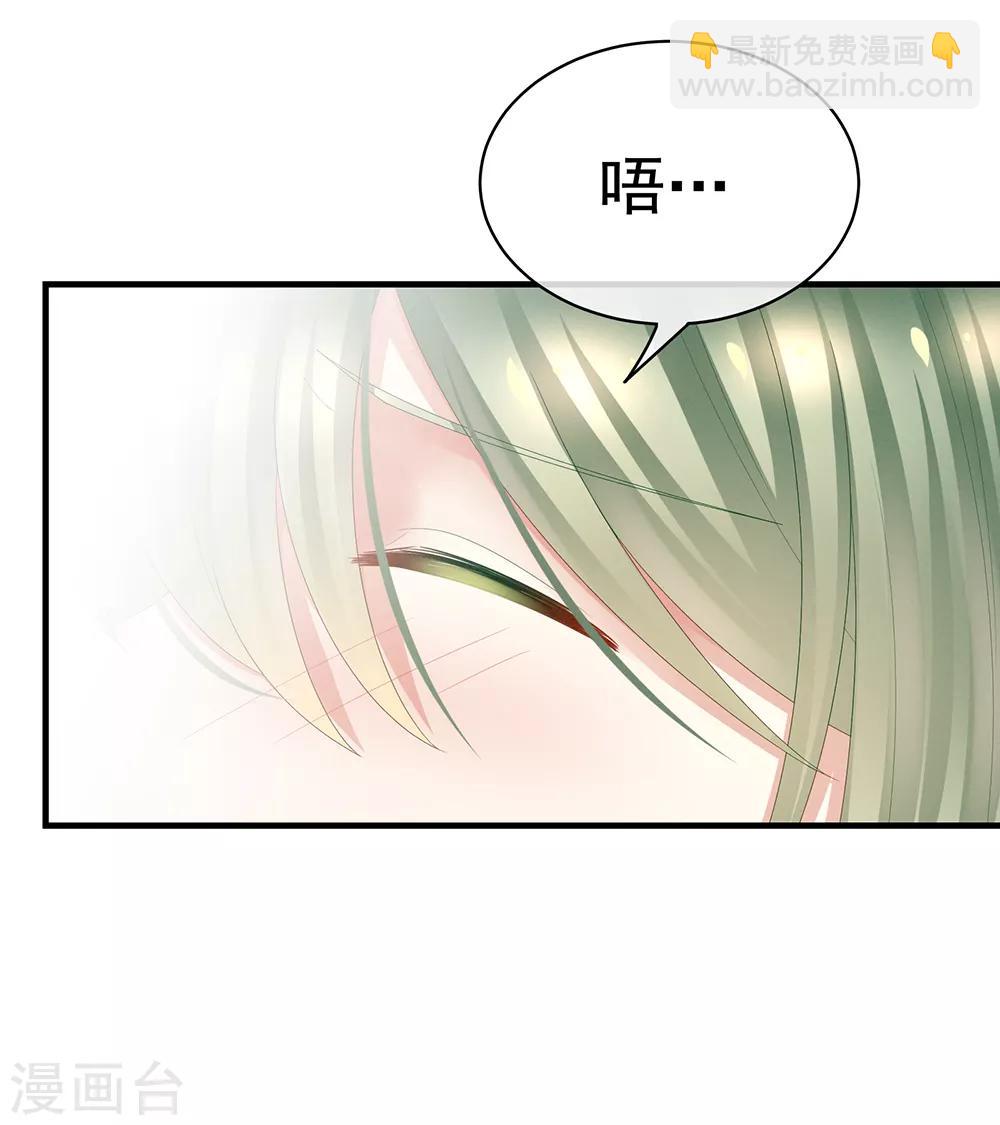 第37话 我说值得，便值得23