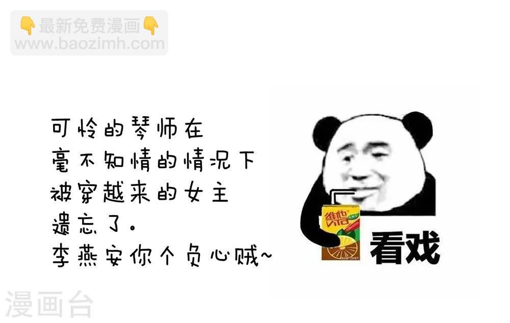 第37话 我说值得，便值得40