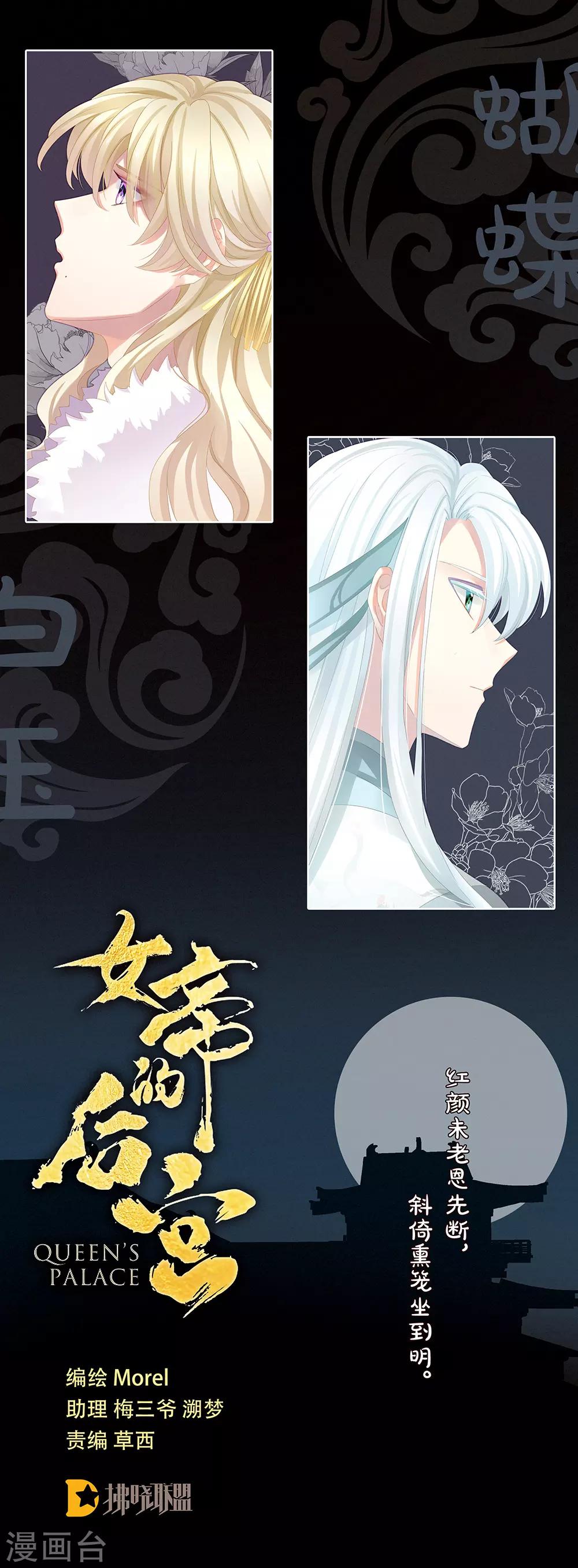 第38话 夫君0