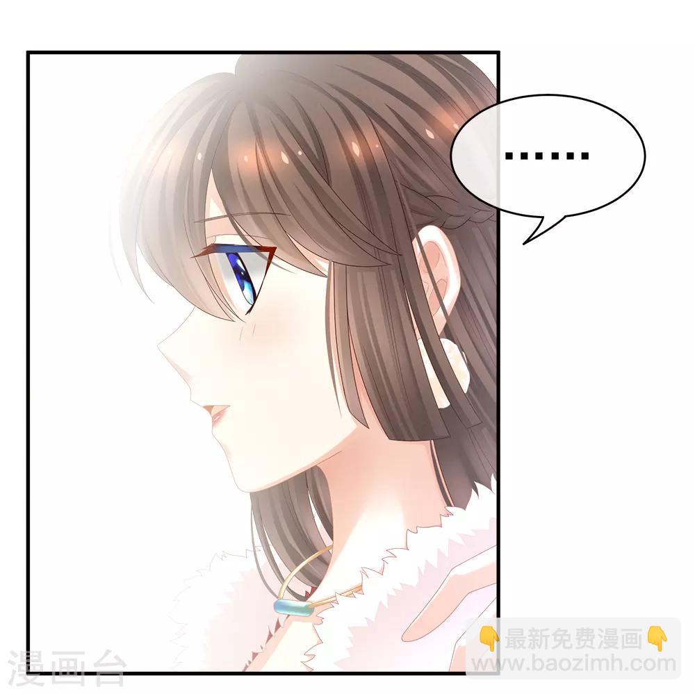 第38话 夫君10