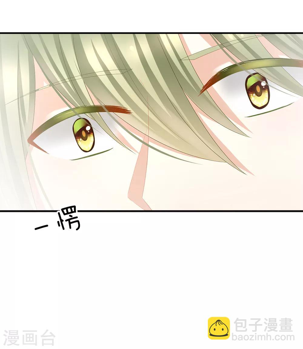 第38话 夫君13