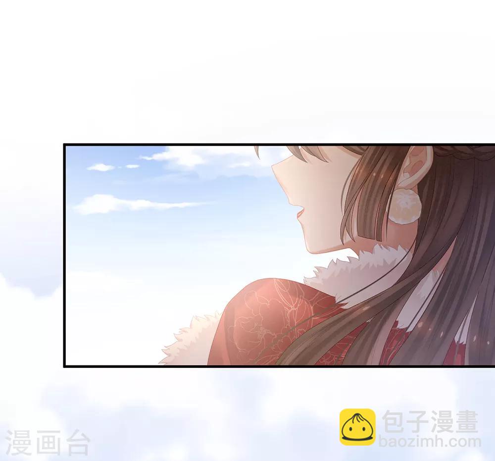 第38话 夫君14