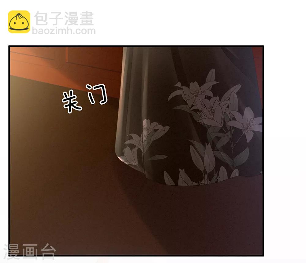 第38话 夫君20