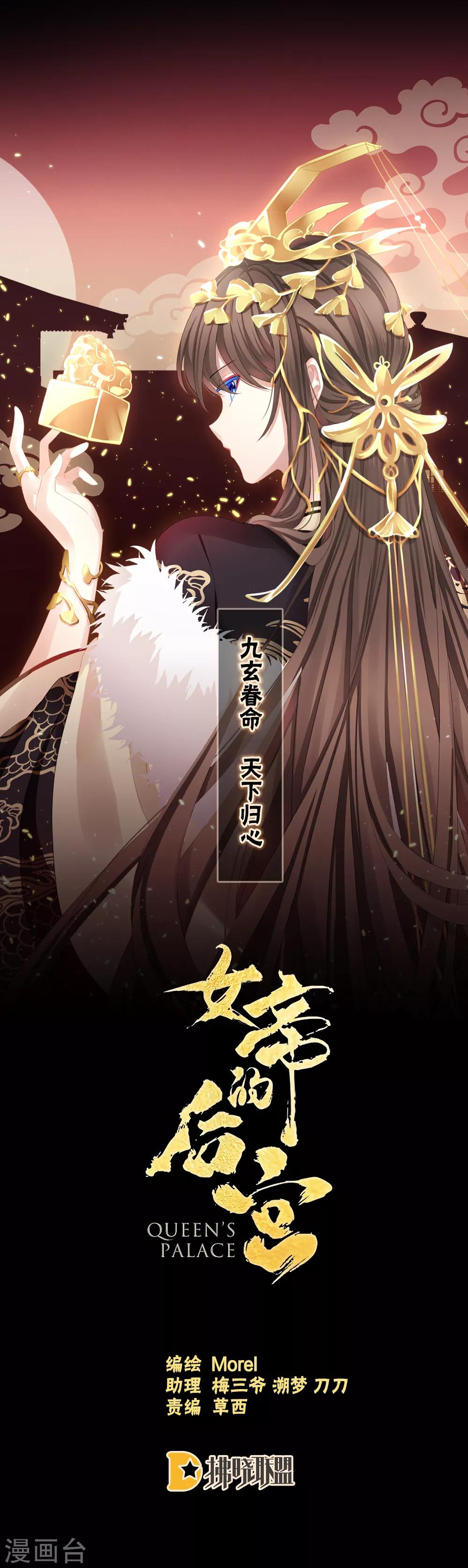 第44话 为爱而活0