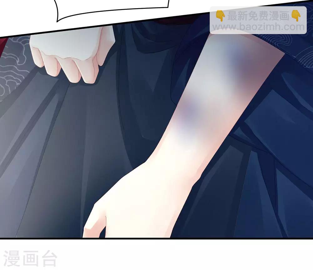 第44话 为爱而活14