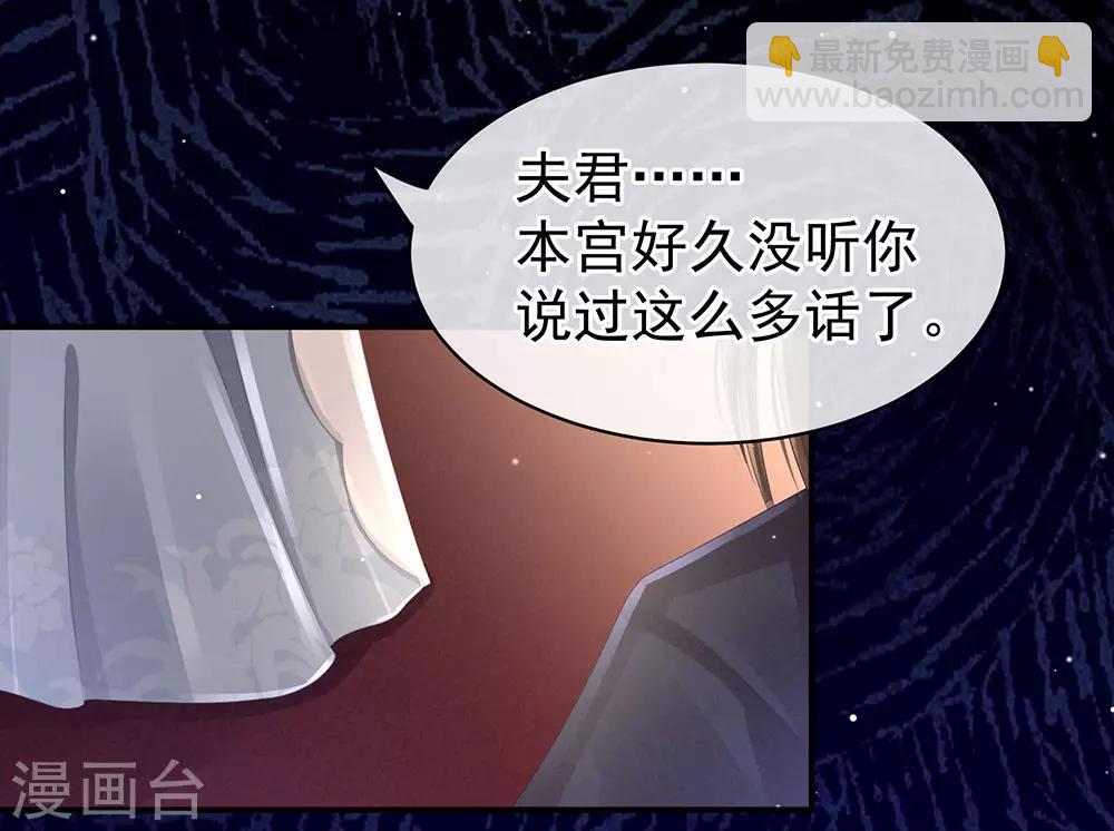 第44话 为爱而活25