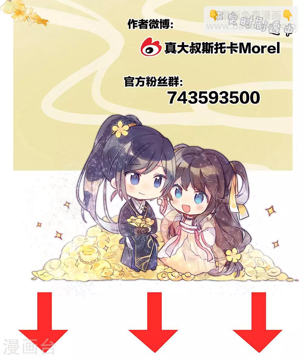 第44话 为爱而活40