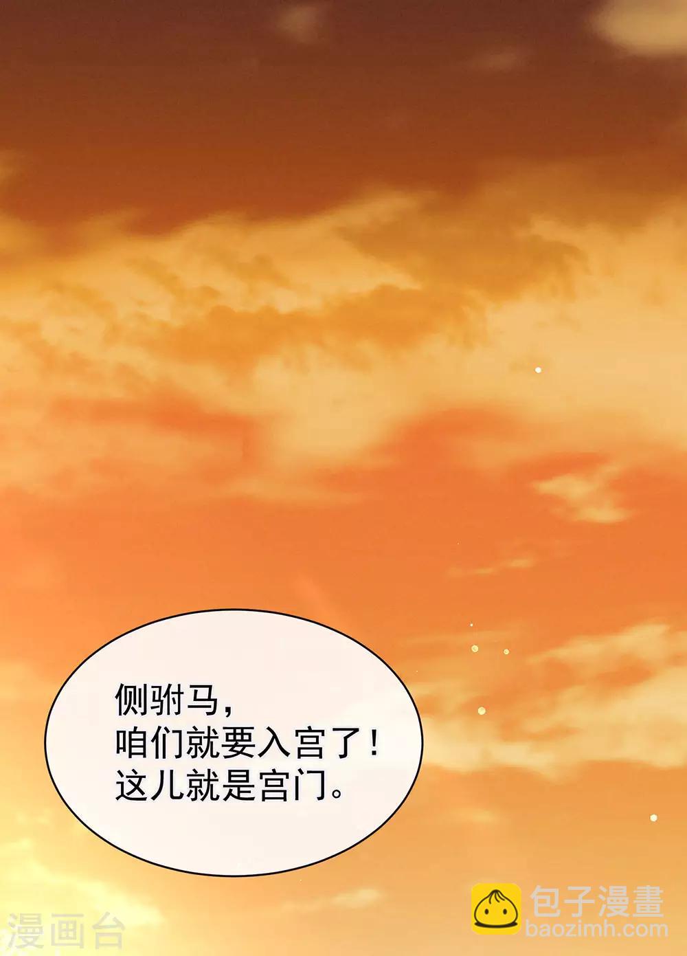 第51话 永结同心1