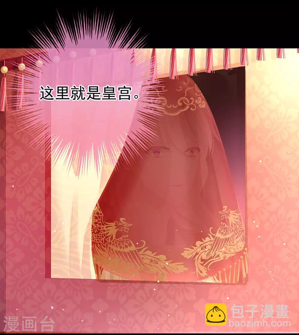 第51话 永结同心10