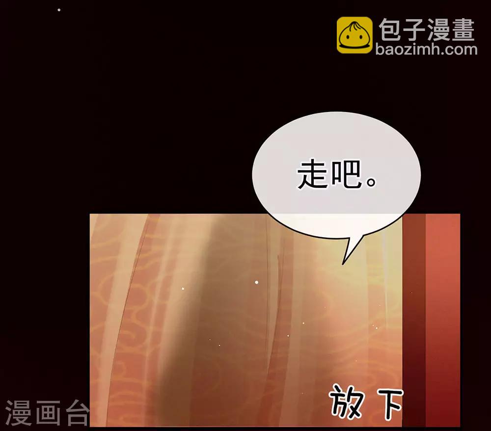 第51话 永结同心12