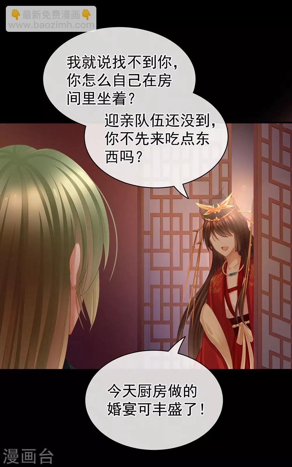 第51话 永结同心15