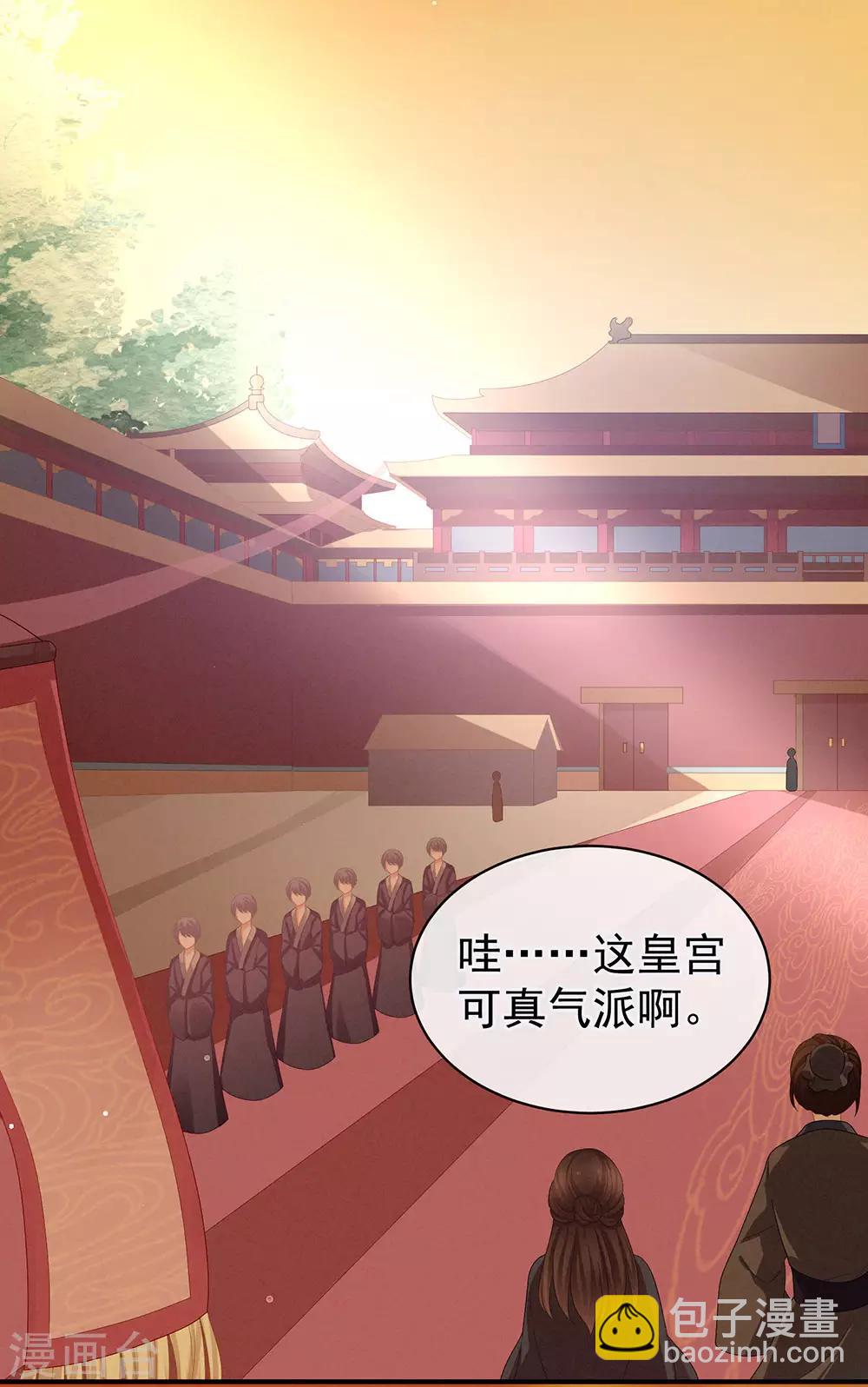 第51话 永结同心2