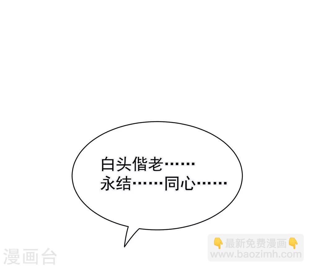第51话 永结同心27