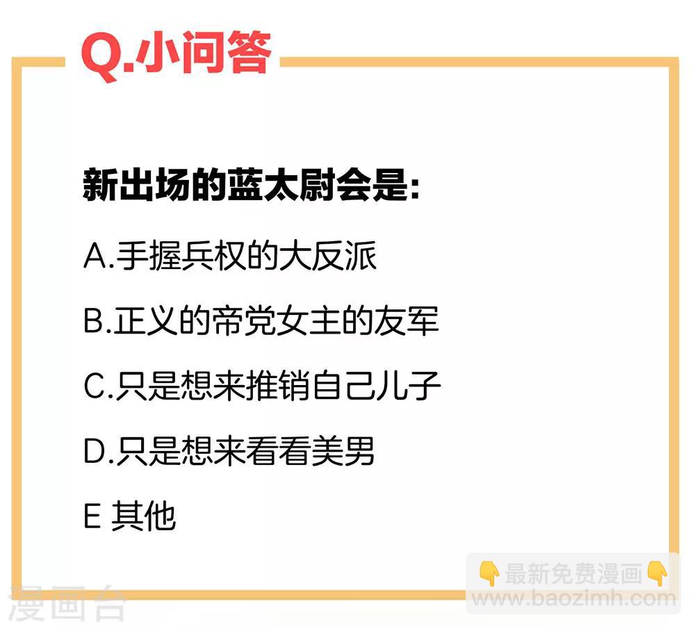 第51话 永结同心39