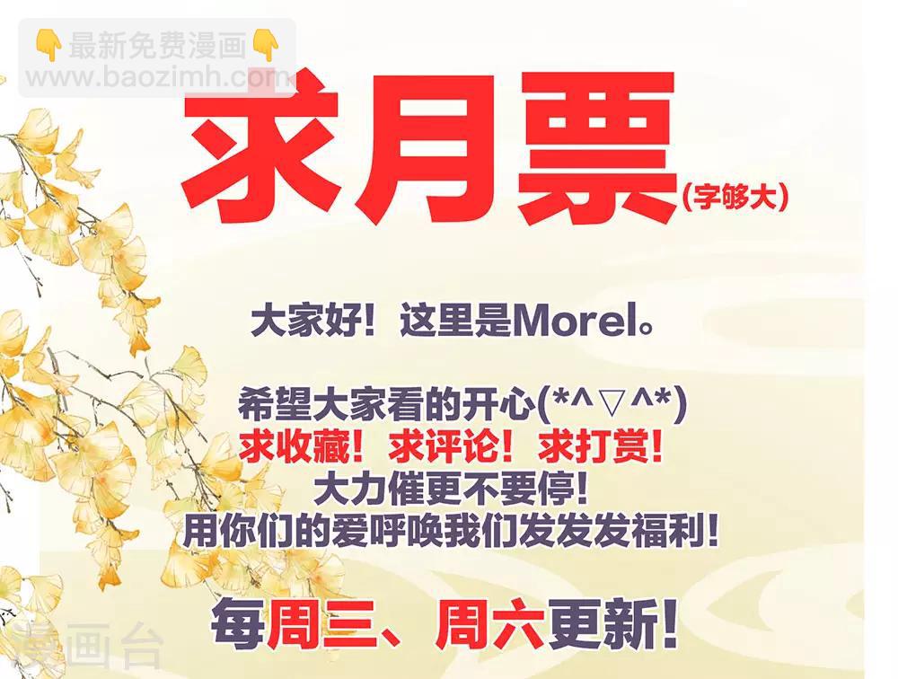 第51话 永结同心40