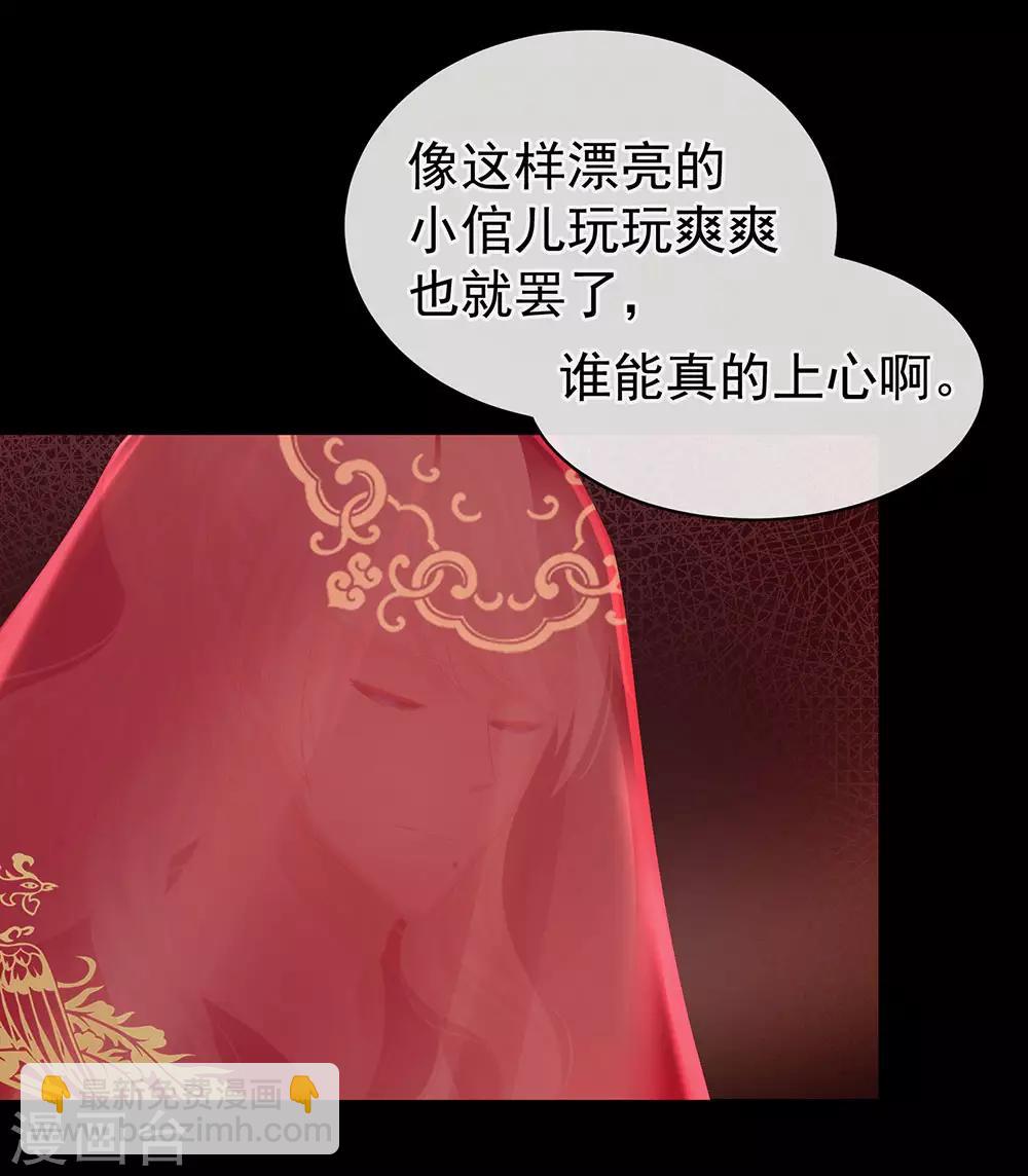 第51话 永结同心7