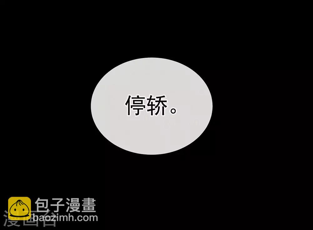 第51话 永结同心9