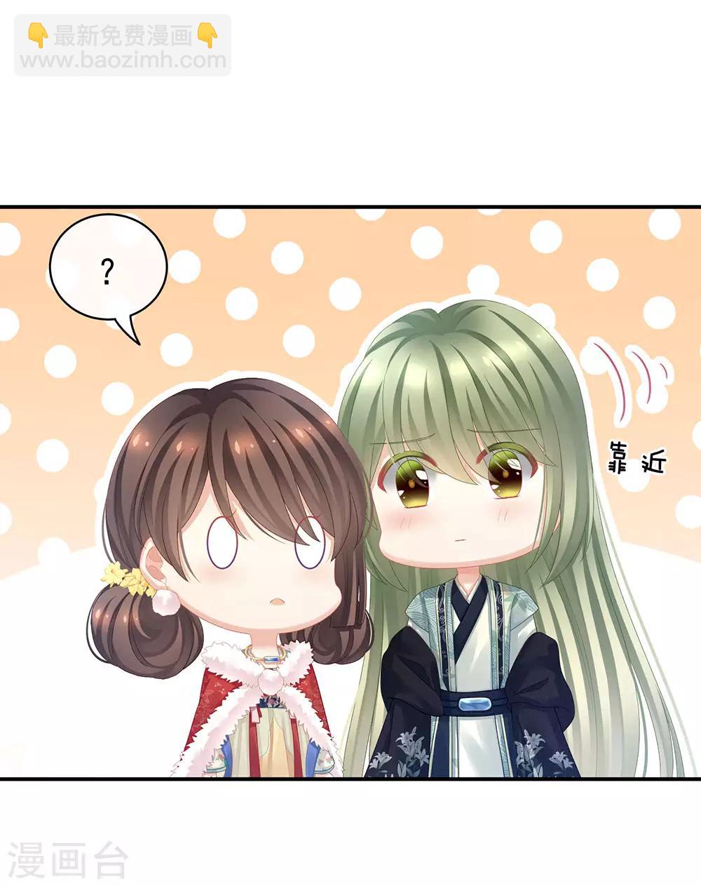 第68话 正室vs白月光14