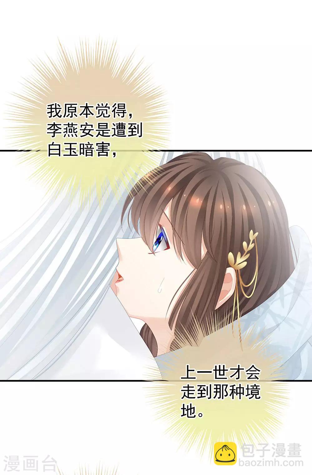 第72话 银1