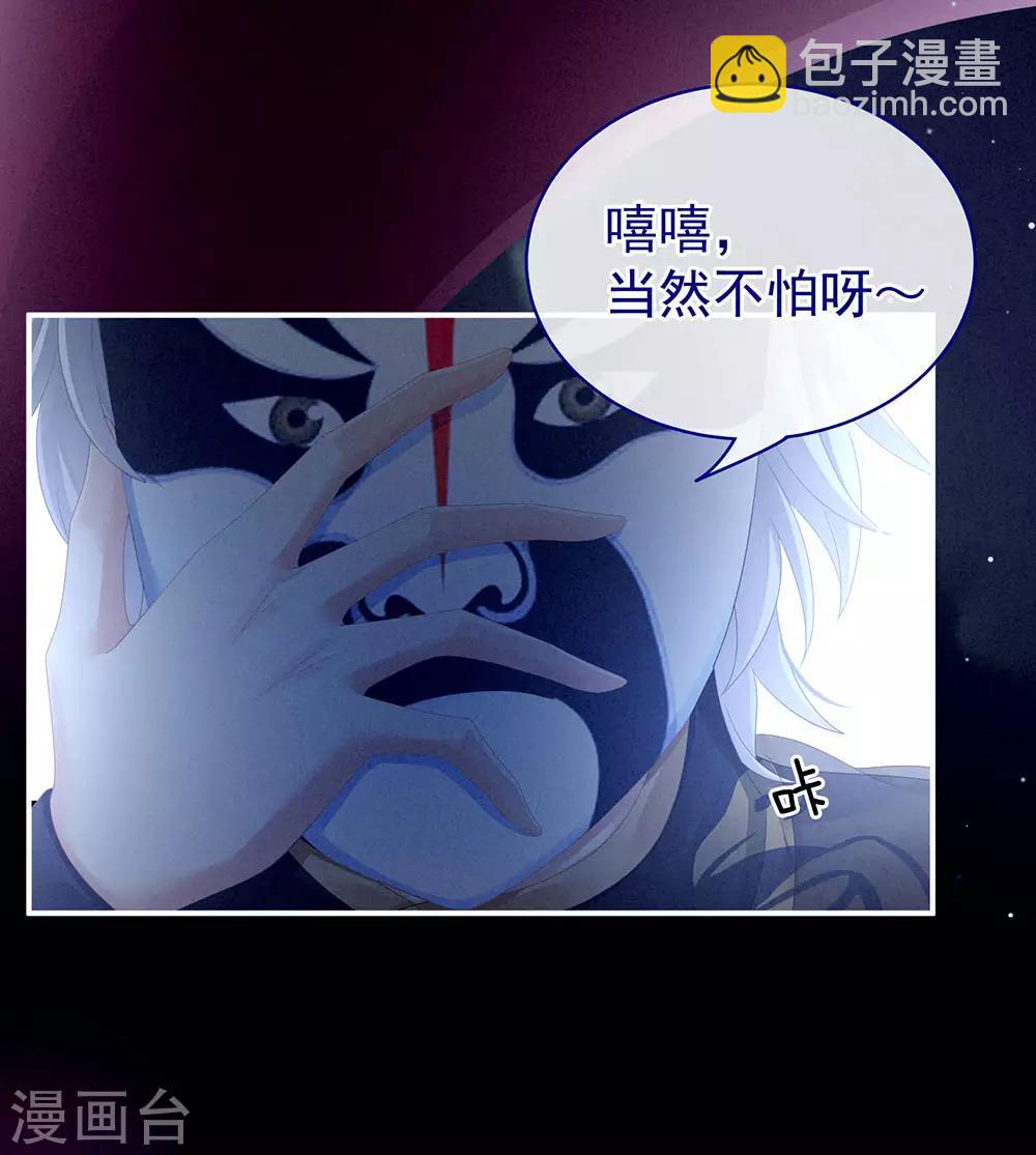 第72话 银22