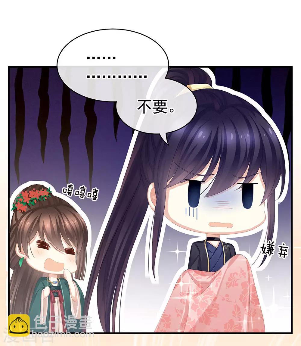 第72话 银31