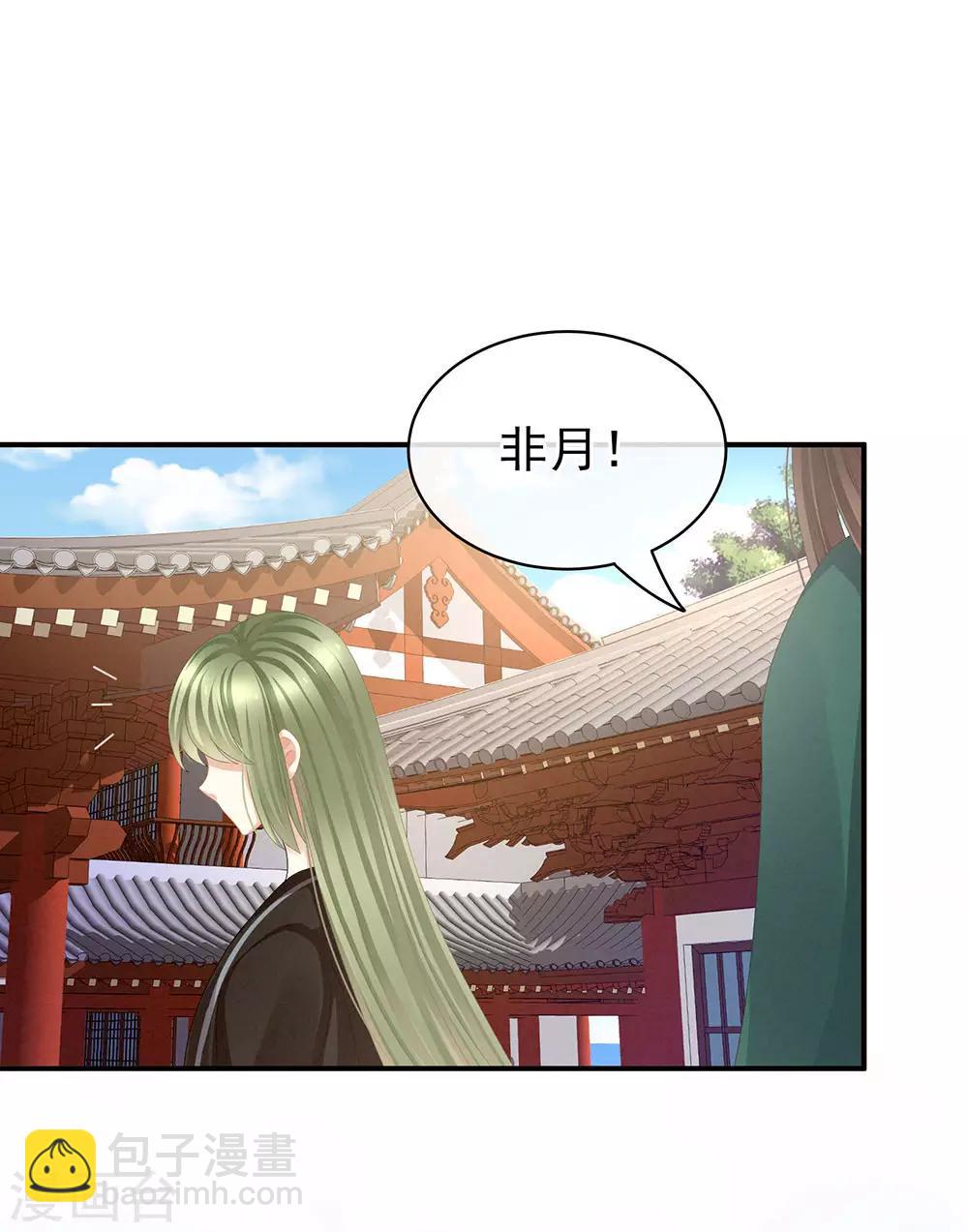 第72话 银34